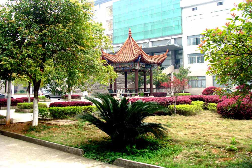 衡阳师范学院南岳学院