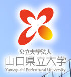 山口县立大学