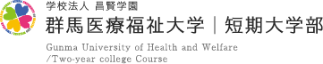 群马医疗与福利大学