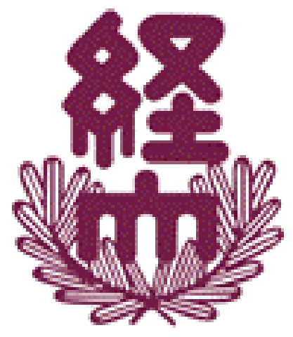 岐阜经济大学