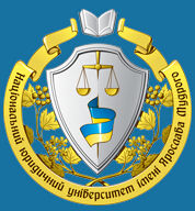 乌克兰国立法学大学