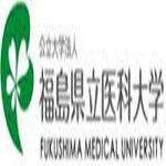 福岛县立医科大学