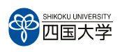 四国大学