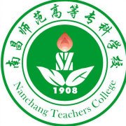 南昌师范高等专科学校