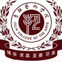 吉林艺术学院