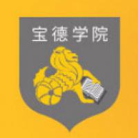 天津商业大学宝德学院