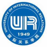 国际关系学院