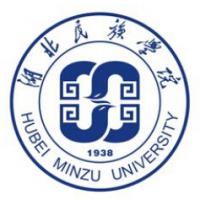 湖北民族学院