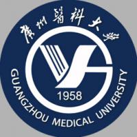 广州医科大学