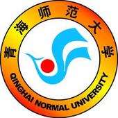 青海师范大学